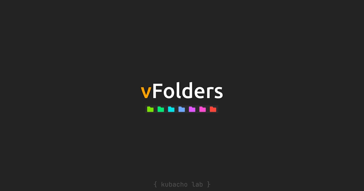 vFolders preview 2